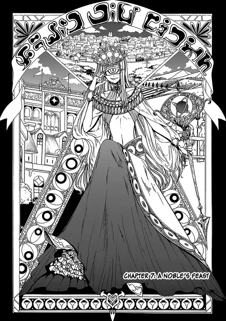 Gensou Gourmet Chapter 7 2